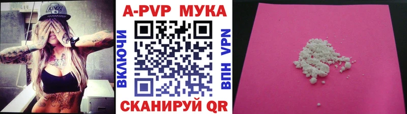 Alfa_PVP Crystall  Тамбов 