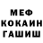 КЕТАМИН VHQ Wolfy Love
