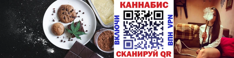 Еда ТГК марихуана Тамбов
