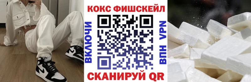 КОКАИН VHQ Тамбов