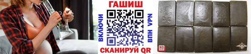 мега как войти  Тамбов  Гашиш хэш  купить  сайты 