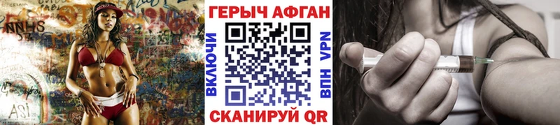 нарко площадка состав  купить   Тамбов  Героин Афган 