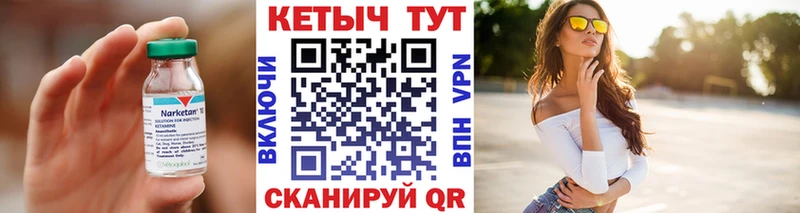 КЕТАМИН VHQ  OMG как зайти  Тамбов 