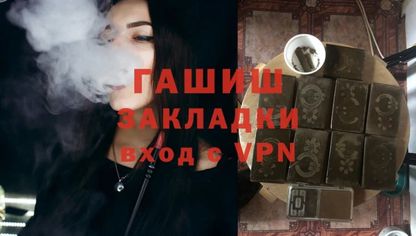 МДМА Бронницы