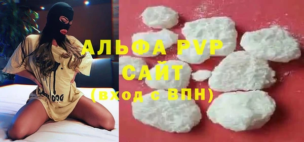 MDMA Premium VHQ Бугульма