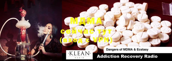 MDMA Premium VHQ Бугульма