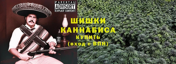 MDMA Premium VHQ Бугульма