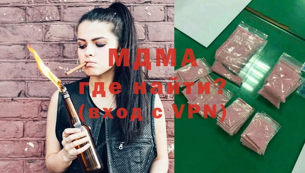 MDMA Premium VHQ Бугульма