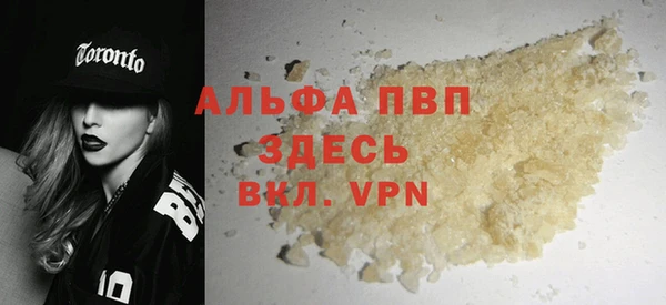 MDMA Premium VHQ Бугульма