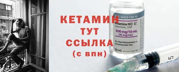 тгк Бородино