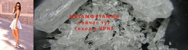 МДМА Бронницы