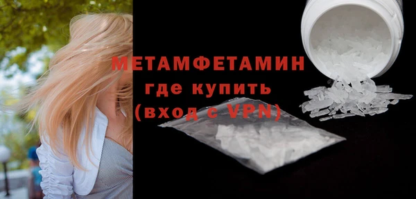 тгк Бородино