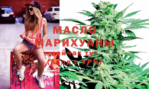 МДМА Бронницы