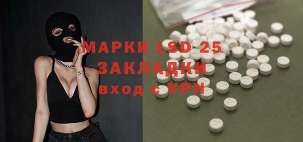 МДМА Бронницы