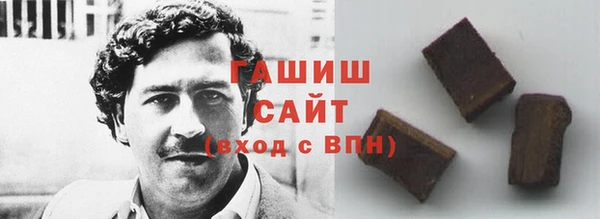 спайс Богородск