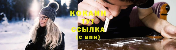 МДМА Бронницы