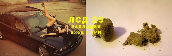МДМА Бронницы