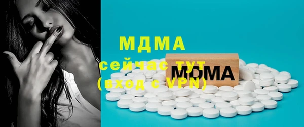 MDMA Premium VHQ Бугульма