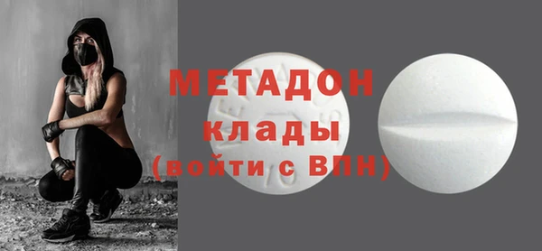 тгк Бородино