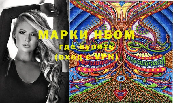 MDMA Premium VHQ Бугульма