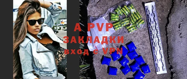 MDMA Premium VHQ Бугульма