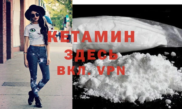 тгк Бородино