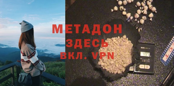 тгк Бородино