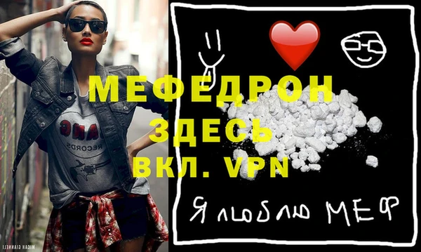 МДМА Бронницы