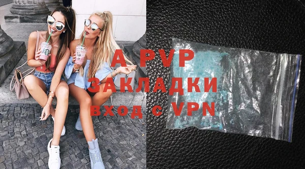 МДМА Бронницы