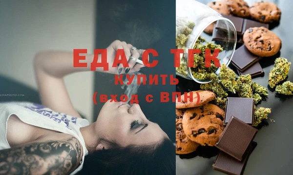 тгк Бородино