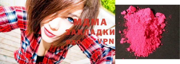 MDMA Premium VHQ Бугульма