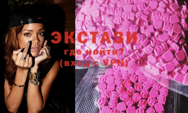 MDMA Premium VHQ Бугульма