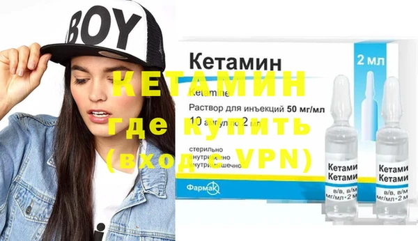 тгк Бородино