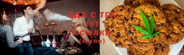 МДМА Бронницы