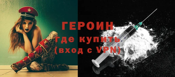 тгк Бородино