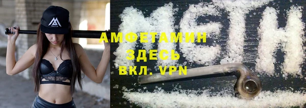 MDMA Premium VHQ Бугульма