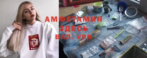 MDMA Premium VHQ Бугульма