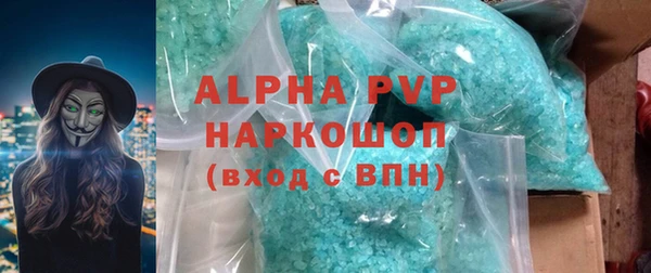 МДМА Бронницы