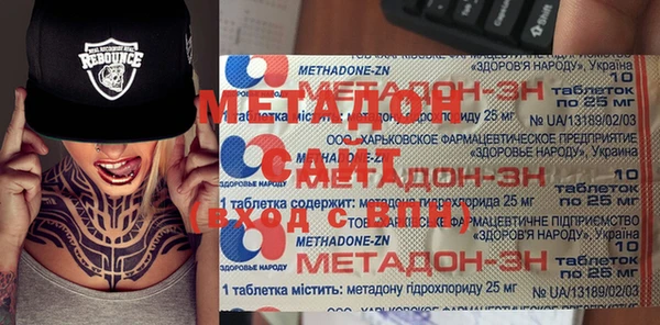 MDMA Premium VHQ Бугульма