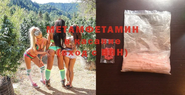 MDMA Premium VHQ Бугульма