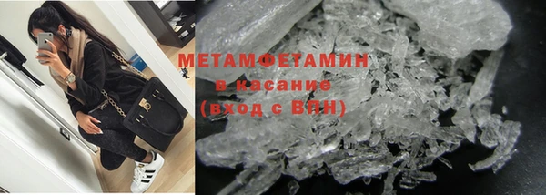 МДМА Бронницы