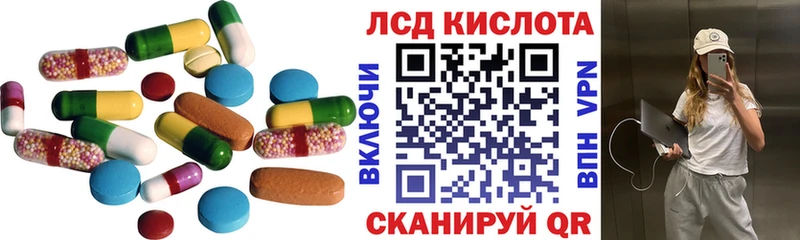 даркнет сайт  hydra рабочий сайт  Лсд 25 экстази ecstasy  Тамбов 