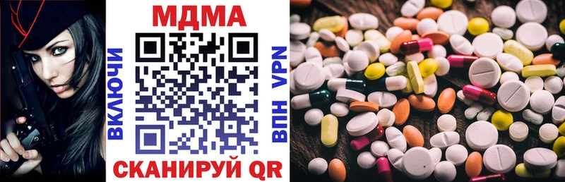 MDMA кристаллы купить наркотики цена Тамбов