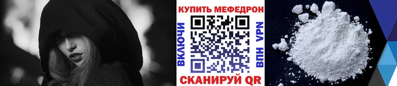 Мефедрон 4 MMC  Тамбов 
