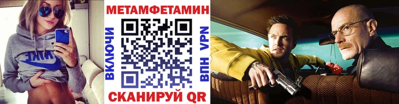 kraken ONION  Тамбов  МЕТАМФЕТАМИН Methamphetamine 