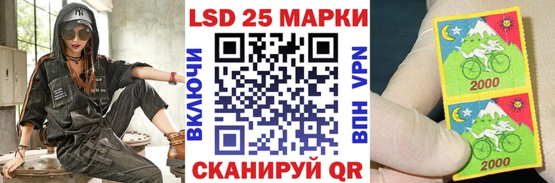 наркотики  Тамбов  Марки 25I-NBOMe 1,8мг 
