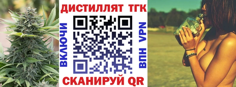 купить наркотик  Тамбов  Дистиллят ТГК гашишное масло 