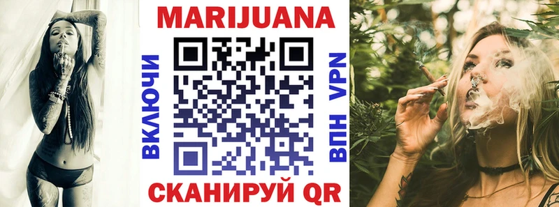 mega ТОР  Тамбов  Бошки марихуана VHQ  где купить наркоту 